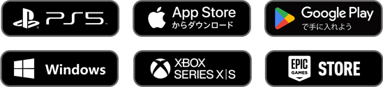 PS5® AppStoreからダウンロード Google Playで手に入れよう Windows XBOX SERIES X|S EPIC GAMES STORE