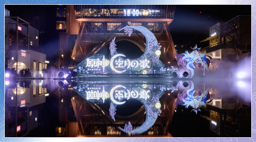 Hisaya-odori Park 特別装飾展示