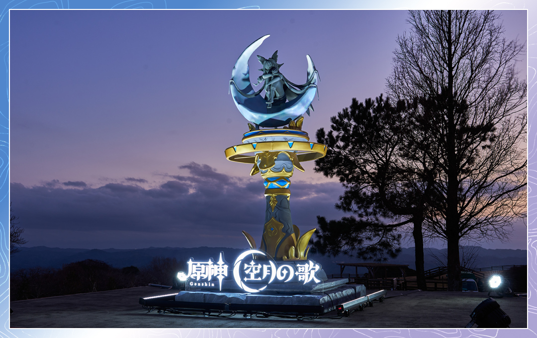 マザー牧場 特別装飾展示